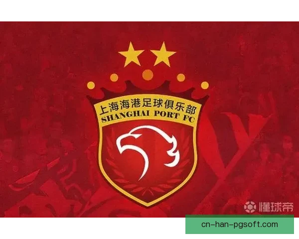 上海海港历史性夺得首座中超冠军 打破多年遗憾创队史新篇章 上海海港历史性夺得首座中超冠军 打破多年遗憾创队史新篇章