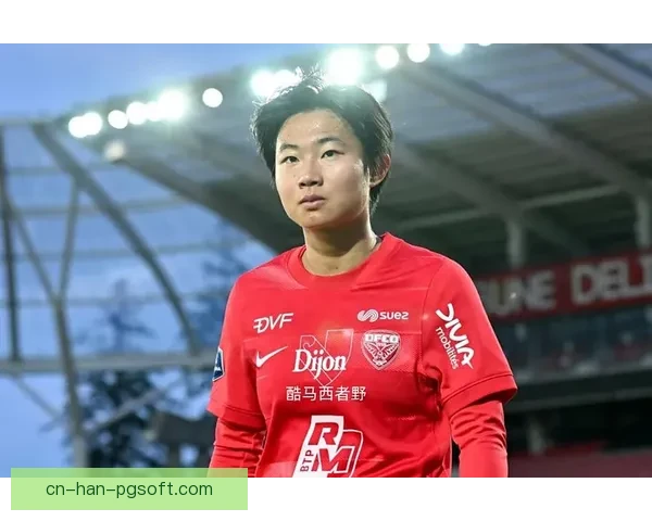 吴澄舒转会加盟法甲第戎女足开启留洋新篇中国女足再添欧洲力量