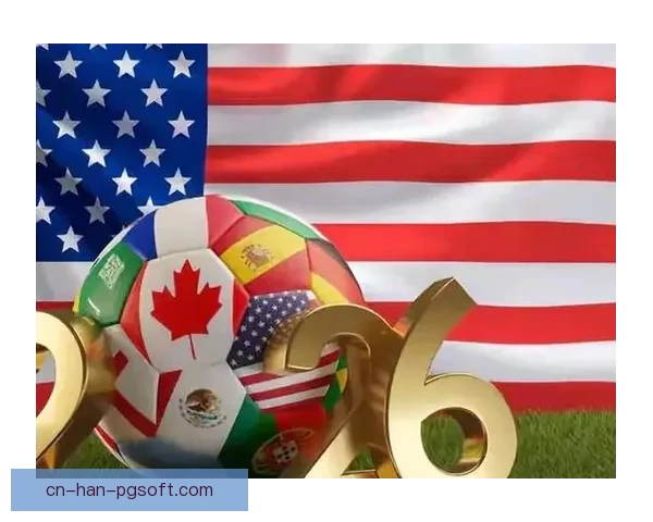 2026世界杯决赛日全球足球电影节官宣影像与绿茵同庆狂欢 2026世界杯决赛日全球足球电影节官宣影像与绿茵同庆狂欢