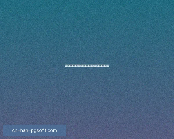 欧冠本周焦点对阵速览强强碰撞看点与走势前瞻战术博弈豪门生死夜
